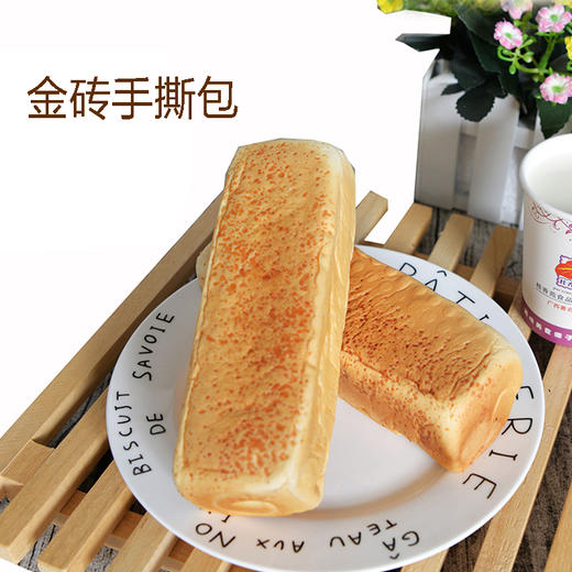 原价6.5元购金砖手撕包/个 商品图0