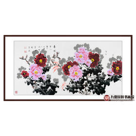 李子玉《春晖》68*138cm 花鸟横幅作品 茶室/卧室挂画