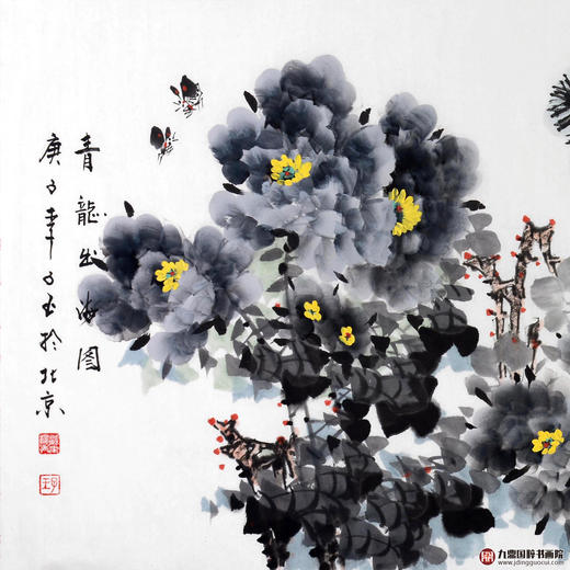 李子玉《青龙出海图》68*138cm 花鸟横幅作品 茶室/卧室挂画 商品图2