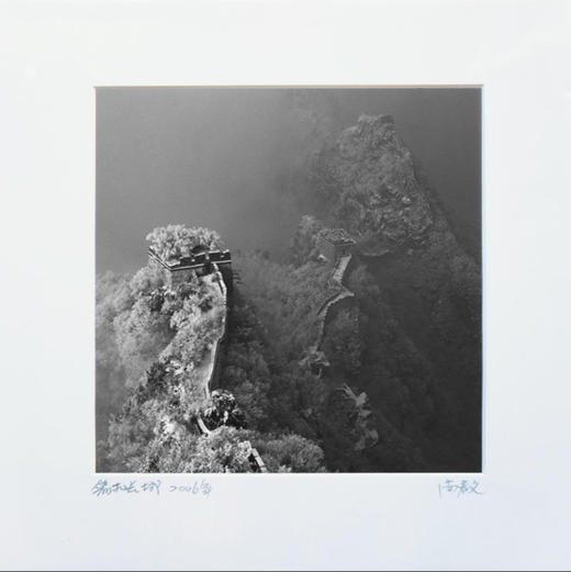 尚君义丨长城 商品图12