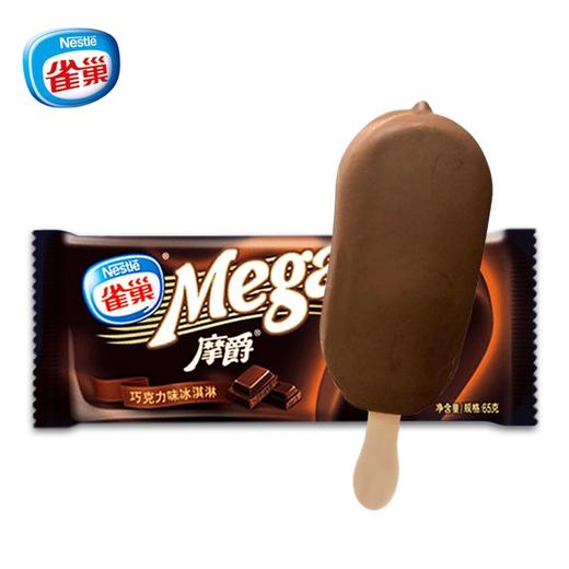 雀巢摩爵巧克力味雪糕 商品图0
