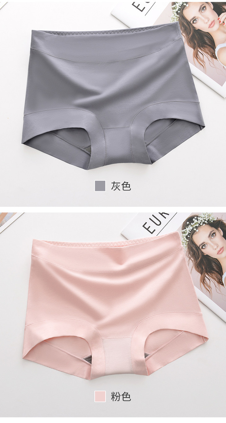 【买贵补差】【3条装】2020新款女士高腰纯棉石墨烯大码平角内裤jj