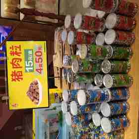 誉海 肉粒100g 四瓶