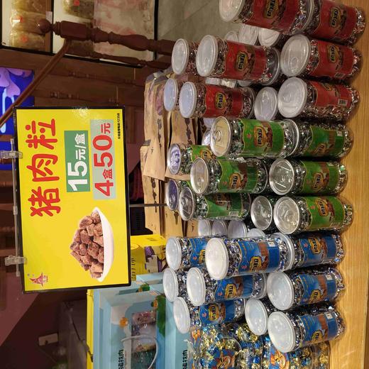 誉海 肉粒100g 四瓶 商品图0