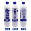 万丽洁厕精500g20kg 商品缩略图0