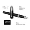 派克（PARKER）都市系列 磨砂黑白夹钢笔/墨水笔 商品缩略图1