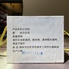 福鼎白茶 | 牡丹王 2014年的白茶饼，选用优质大白茶制作而成  200g  680元/饼 商品缩略图4
