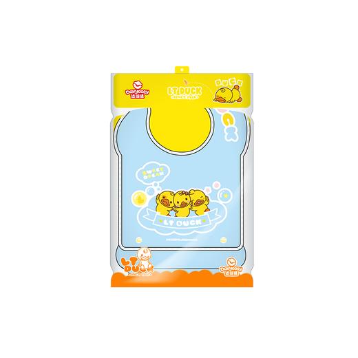 达维适立体可拆围兜(蓝)LT-BI-DWYJ-A002# 商品图0