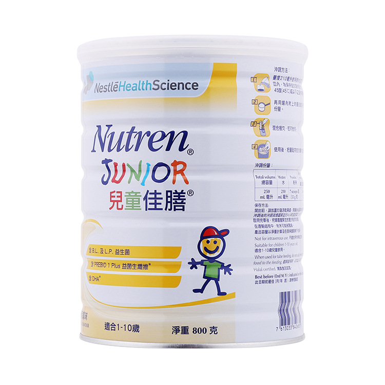 保税区港版小佳膳儿童佳膳奶粉婴幼儿童全营养配方粉800g
