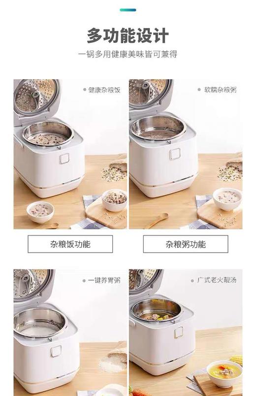 5F  大宇降糖电饭煲 商品图2