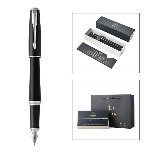 派克（PARKER）都市系列 磨砂黑白夹钢笔/墨水笔 商品图2