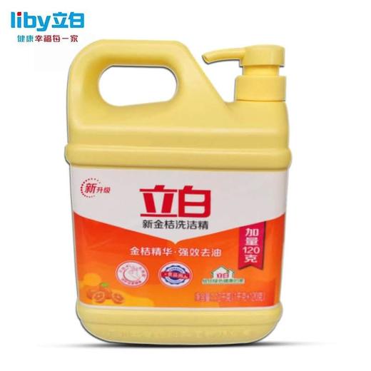 立白金桔1.12洗洁精 商品图0