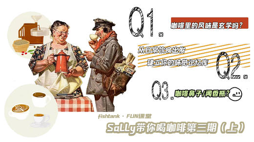 如何驯服不懂辨别风味的舌头 商品图0