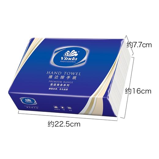 维达V2056商用大擦手纸 商品图1