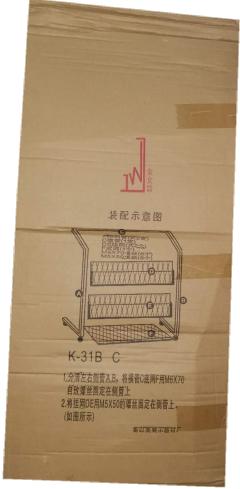 金文晋K-31报纸杂志架 商品图4