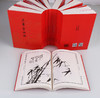 正版 三希堂画谱全集（全9册）叶九如编 三希堂画宝三希堂画室大观 国画启蒙入门教程 山水树木楼阁花鸟兰竹 山东美术出版社--山东美术出版社 商品缩略图3