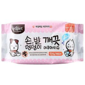 etipet宠物湿巾 手脚屁屁日常清洁