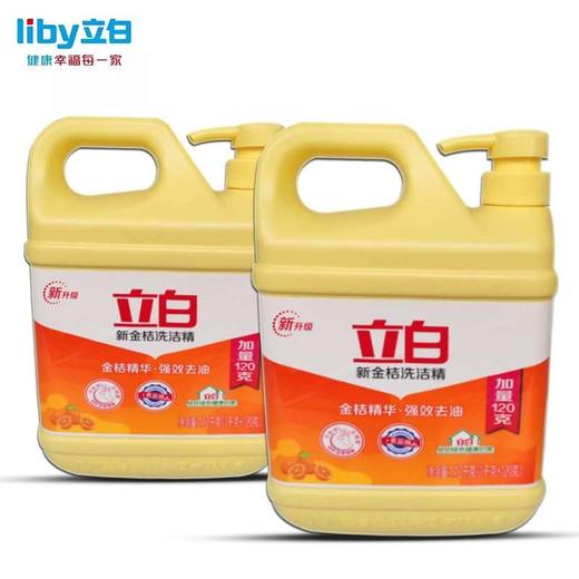 立白金桔1.12洗洁精 商品图1