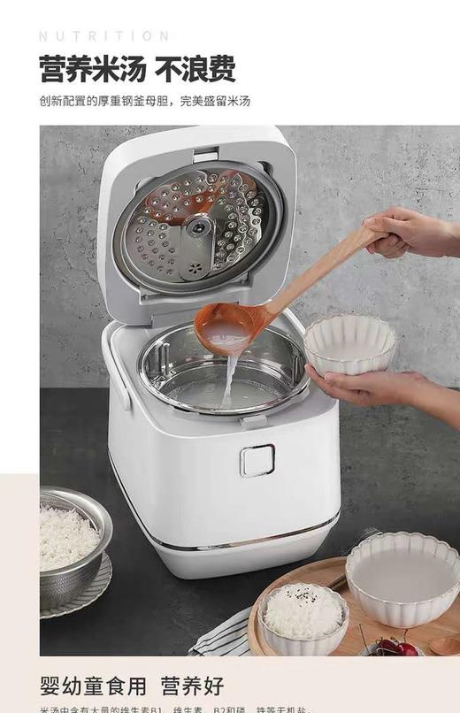 5F  大宇降糖电饭煲 商品图0