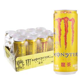 可乐魔爪龙爪味1*12罐