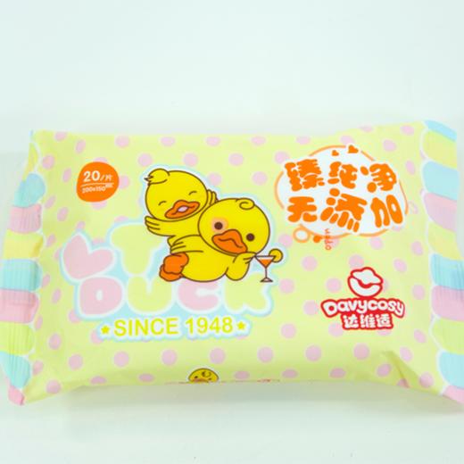 达维适20片手口湿巾（单包）黄 商品图0
