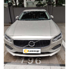 【特价月租-北京】沃尔沃 S90 T4 智逸版 商品缩略图1