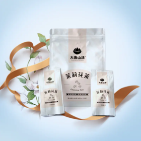 【9.9元 8月2日直播秒杀第一波】茉莉花茶60g（4g*15包）