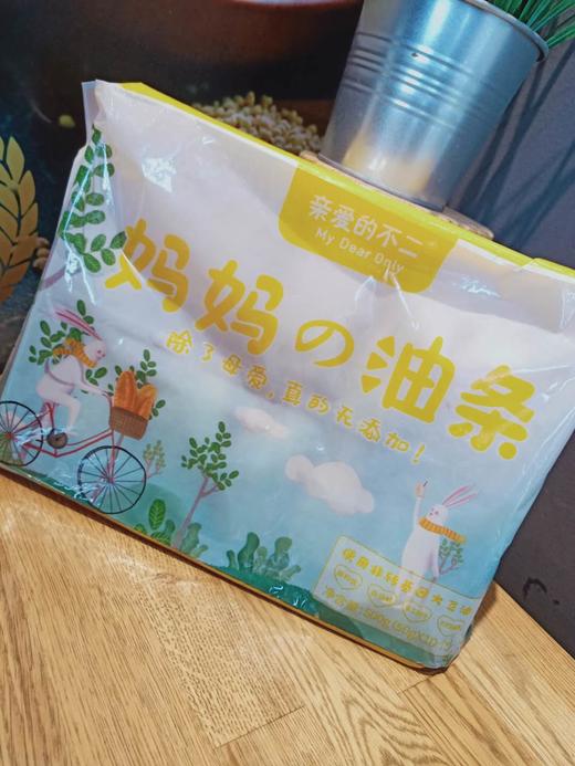 妈妈的油条（50g丨个   10个丨箱） 商品图0