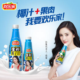 欢乐家生榨果肉椰子汁500ml