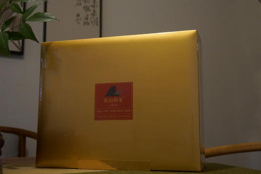 【润思】东山问茶 大国金 礼盒装 商品图0