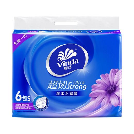 维达超韧抽取式面纸（130抽，6包装) 商品图0