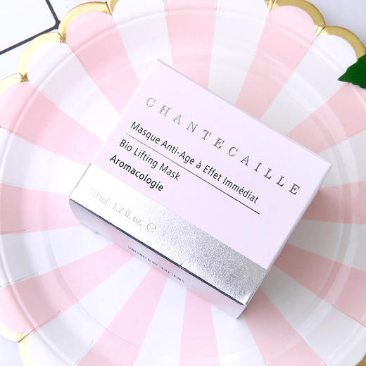 美国香缇卡钻石面膜50ml 商品图5