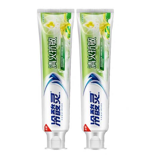 冷酸灵清火抗敏牙膏110g清新口气双重抗敏感缓解牙龈疼痛去火 商品图1