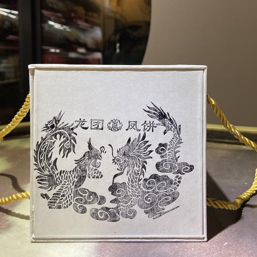 福鼎白茶 | 牡丹王 2014年的白茶饼，选用优质大白茶制作而成  200g  680元/饼 商品图3