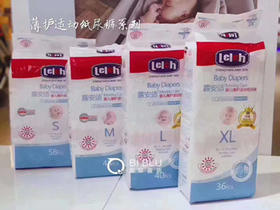 露安适️满2包减️50～️满4包减️️️110