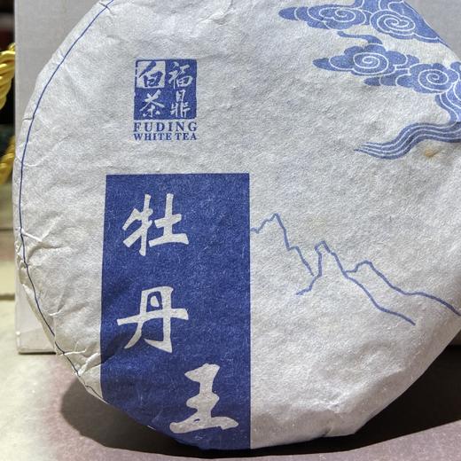 福鼎白茶 | 牡丹王 2014年的白茶饼，选用优质大白茶制作而成  200g  680元/饼 商品图0