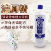 万丽洁厕精500g20kg 商品缩略图2