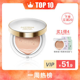 必备！拍一拍拥有秋冬美丽奶油肌~！