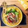拉面说金汤肥牛乌冬面（276g) 商品缩略图0