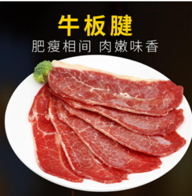 苏食新西兰冰鲜牛板腱500克