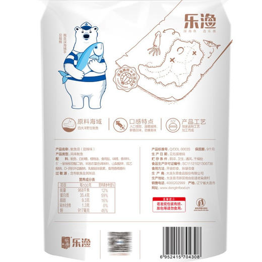 【梦魇·恩佐斯】乐渔 鱿鱼须80g 手撕鱿鱼足 即食甜辣 分享小包装 办公室 海鲜 零食袋 商品图3