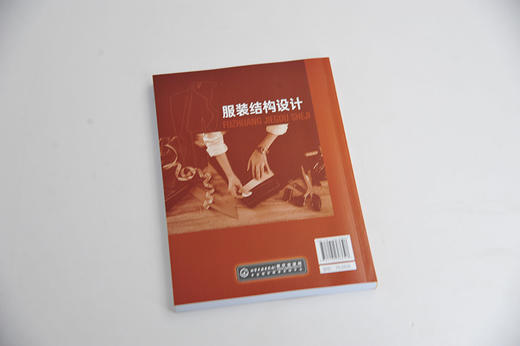服装结构设计 曲长荣 服装结构设计基本原理典型服装结构设计方法教材 裙装裤装男上装女上装童装特体服装的结构设计原理 商品图2