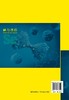 硒与癌症 冯书晓 预防医学基础医学临床医学药学化学生命科学研究书籍 硒给药使用方法硒放化疗辅助 硒癌症防治使用价值 商品缩略图1
