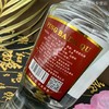 【长期有货】52度平坝大曲光瓶装 兼香型 一箱500ml*12瓶 商品缩略图4