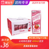 真果粒草莓果粒250g×12盒 商品缩略图0