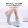 【南极人吸汗棉袜*5双装】内衣春夏季薄款船袜潮地滩袜子 商品缩略图3