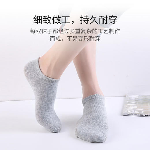 【南极人吸汗棉袜*5双装】内衣春夏季薄款船袜潮地滩袜子 商品图3