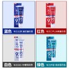 韩国原装麦迪安93%四色牙膏（六只包邮） 商品缩略图2