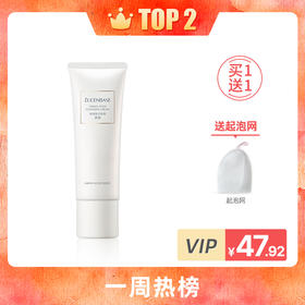 棉花糖洗面奶!? 这样洗脸太舒服了吧！