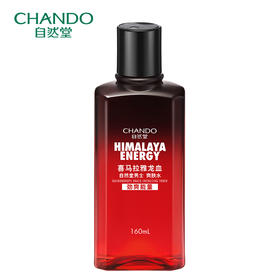 自然堂CHANDO男士喜马拉雅龙血能量爽肤水160毫升 对抗倦容补水控油醒肤
